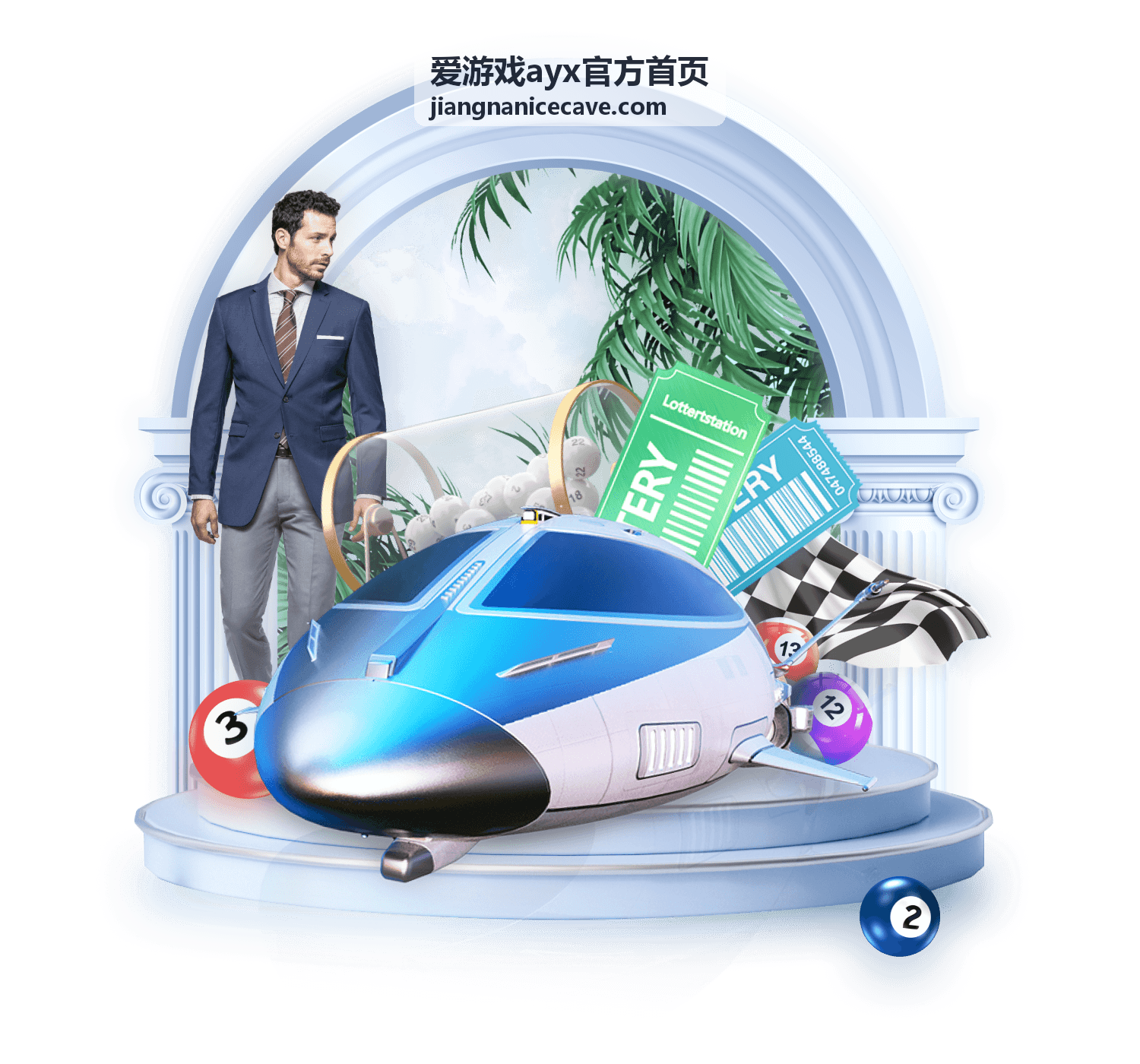 爱游戏ayx官方首页新手指引更新说明配图